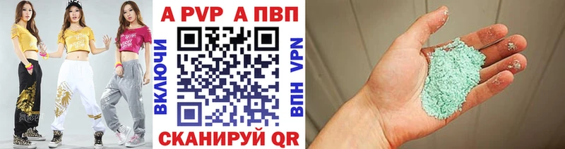 Где можно купить наркотики Добрянка Конопля Alpha-PVP Мефедрон КОКАИН