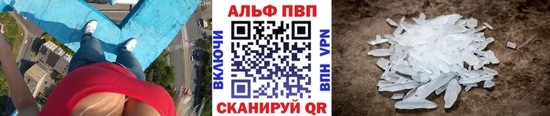 гидра ONION  что такое   Добрянка  Alpha-PVP VHQ 