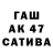 Конопля тримм Gayatri Murarji