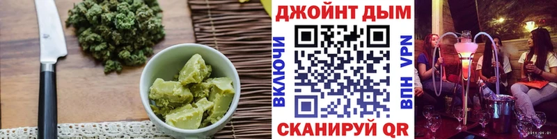 Еда ТГК конопля Добрянка