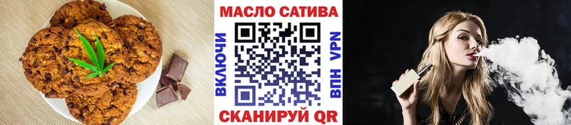 Canna-Cookies конопля Добрянка