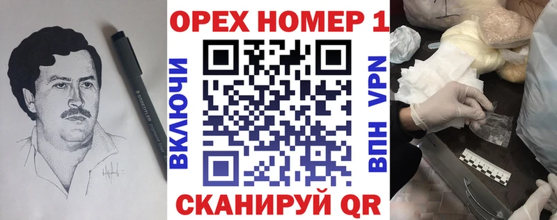 COCAIN Эквадор  где купить наркоту  Добрянка 