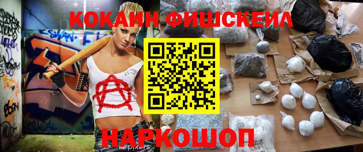 КОКАИН 99% Добрянка