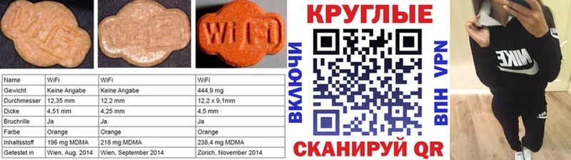 Ecstasy 300 mg  купить   KRAKEN ссылки  Добрянка 