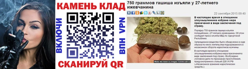 дарнет шоп  mega как зайти  Гашиш hashish  Добрянка 
