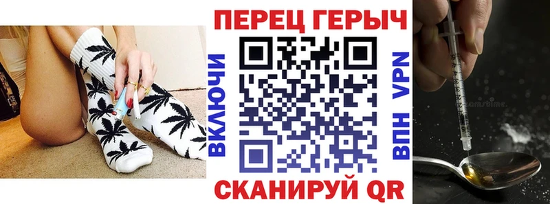 Героин герыч  Добрянка 