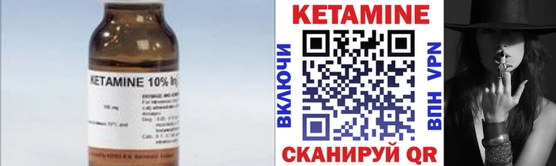 КЕТАМИН ketamine  Добрянка 