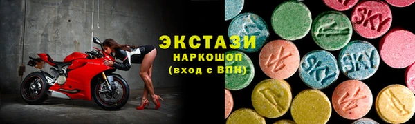 дживик Абинск