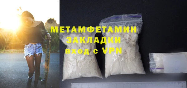 синтетический гашиш Инта
