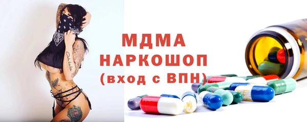 стафф Алексеевка