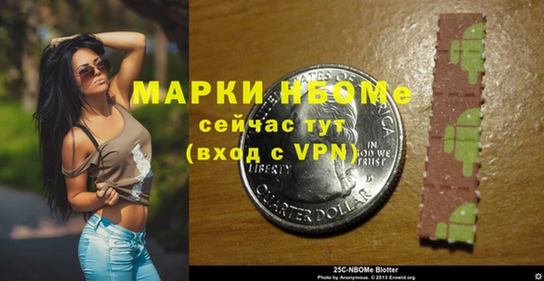 стафф Алексеевка