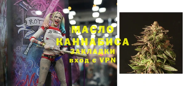 кокаин Болохово