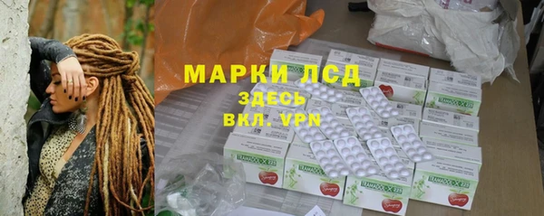 стафф Алексеевка