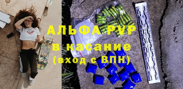 стафф Алексеевка