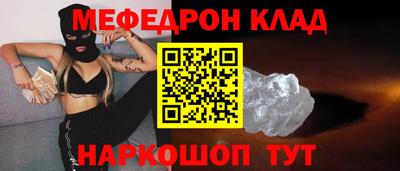 трава Комсомольск-на-Амуре