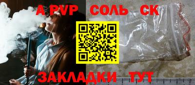 дурь Коммунар