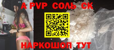 трава Комсомольск-на-Амуре