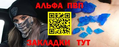 apvp Конаково