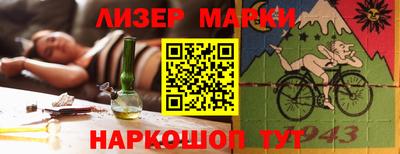 трава Комсомольск-на-Амуре