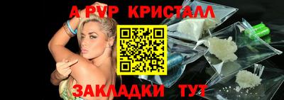 apvp Конаково