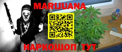 трава Комсомольск-на-Амуре