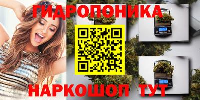 трава Комсомольск-на-Амуре