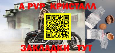 apvp Конаково