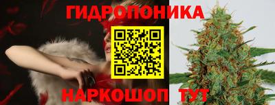 трава Комсомольск-на-Амуре