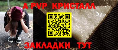 дурь Коммунар