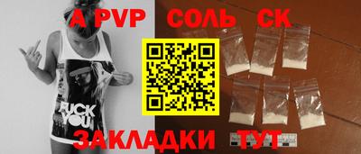 трава Комсомольск-на-Амуре