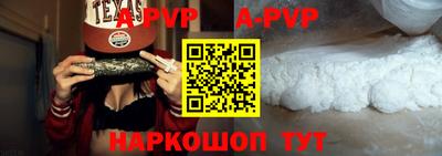 дурь Коммунар
