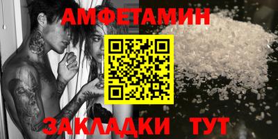 меф Чебаркуль