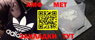 трава Комсомольск-на-Амуре