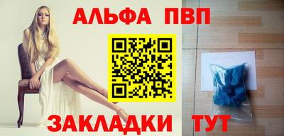 apvp Конаково