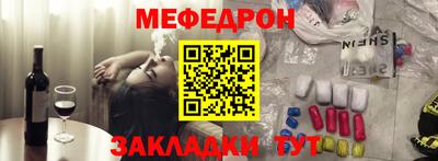 трава Комсомольск-на-Амуре