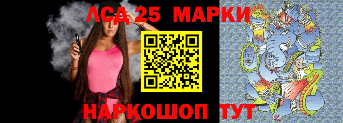 LSD-25 экстази ecstasy  Вход с VPN  LSD-25 экстази ecstasy  Добрянка 