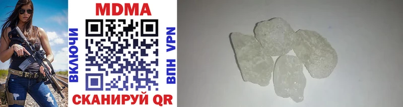 цена наркотик Добрянка MDMA VHQ