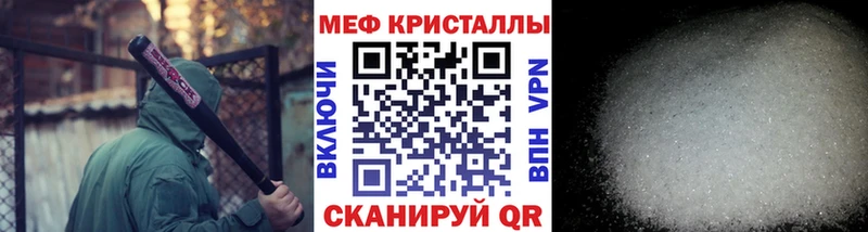 Мефедрон 4 MMC  Добрянка 