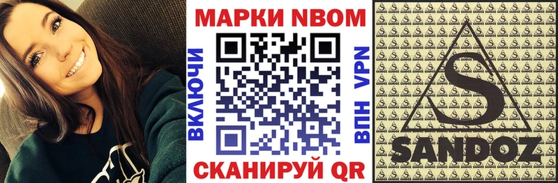 купить наркотик  Добрянка  Наркотические марки 1,5мг 