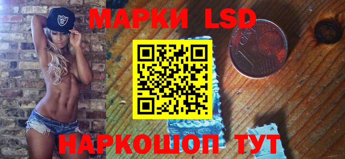 Наркотические марки 1,5мг  Вход с VPN  Наркотические марки 1,5мг  Добрянка 