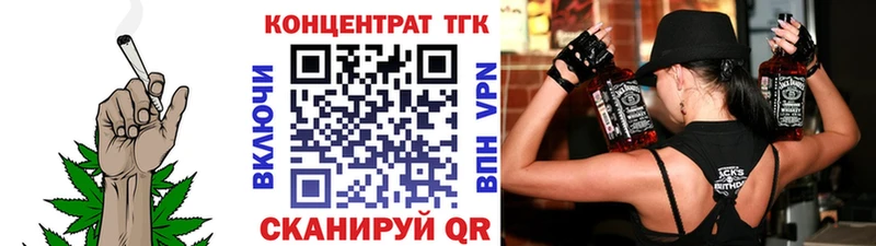 omg   darknet телеграм  Дистиллят ТГК концентрат  закладка  Добрянка 