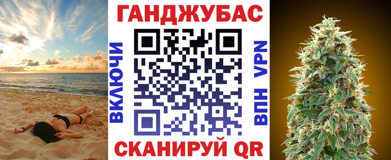 купить наркотики цена  Добрянка  Марихуана семена 