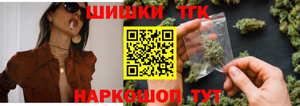 Марихуана индика Добрянка